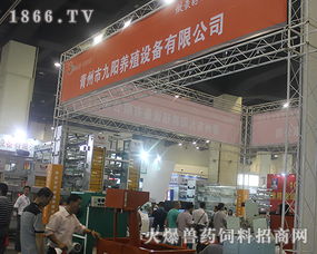 九阳养殖设备闪耀2015河南家禽交易会，引领家禽饲养机械新篇章